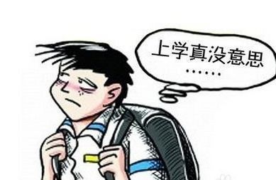 网瘾会给青少年近视带来的危害